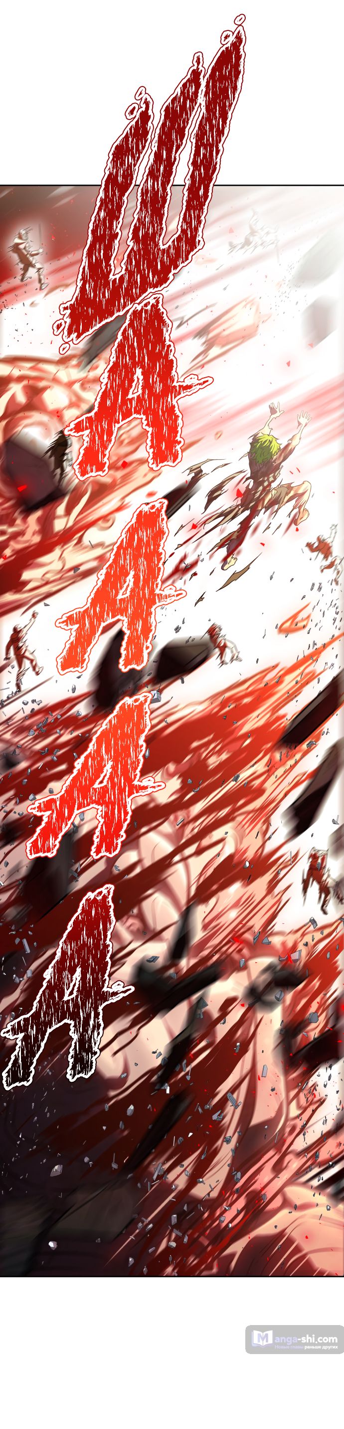 Страница 100 главы 224 манги Башня Бога / Tower of God