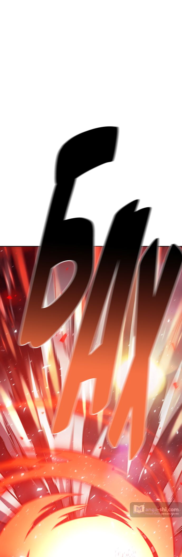 Страница 101 главы 224 манги Башня Бога / Tower of God