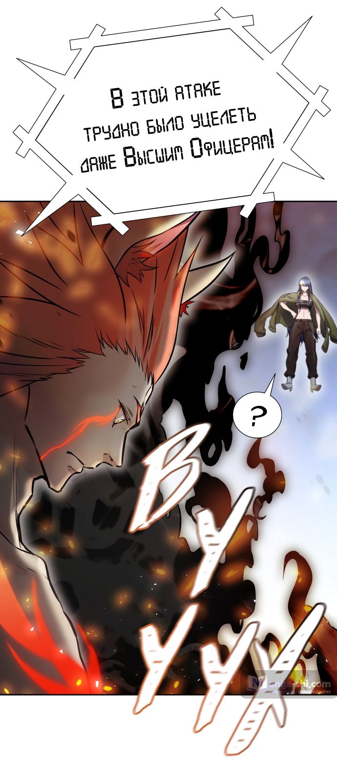 Страница 109 главы 224 манги Башня Бога / Tower of God