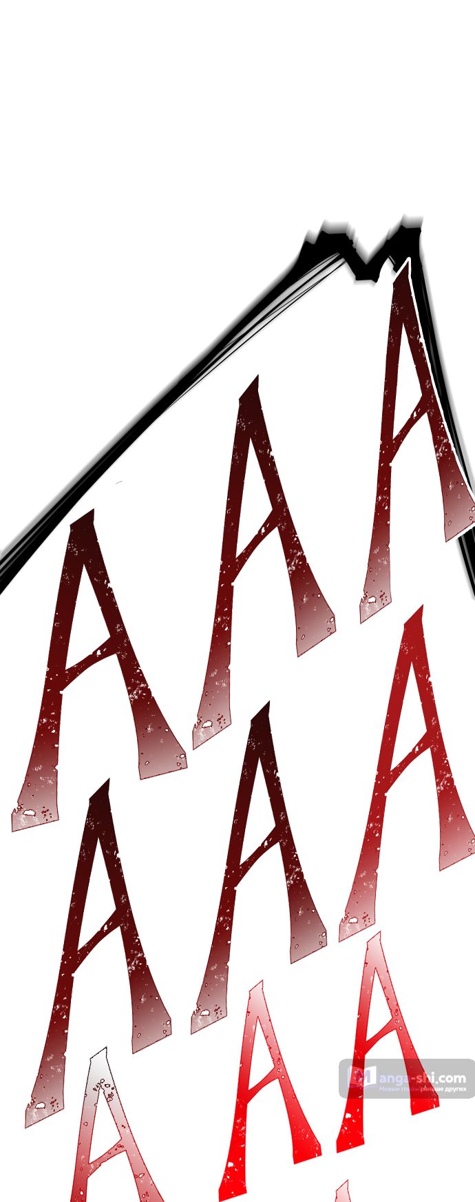 Страница 110 главы 224 манги Башня Бога / Tower of God