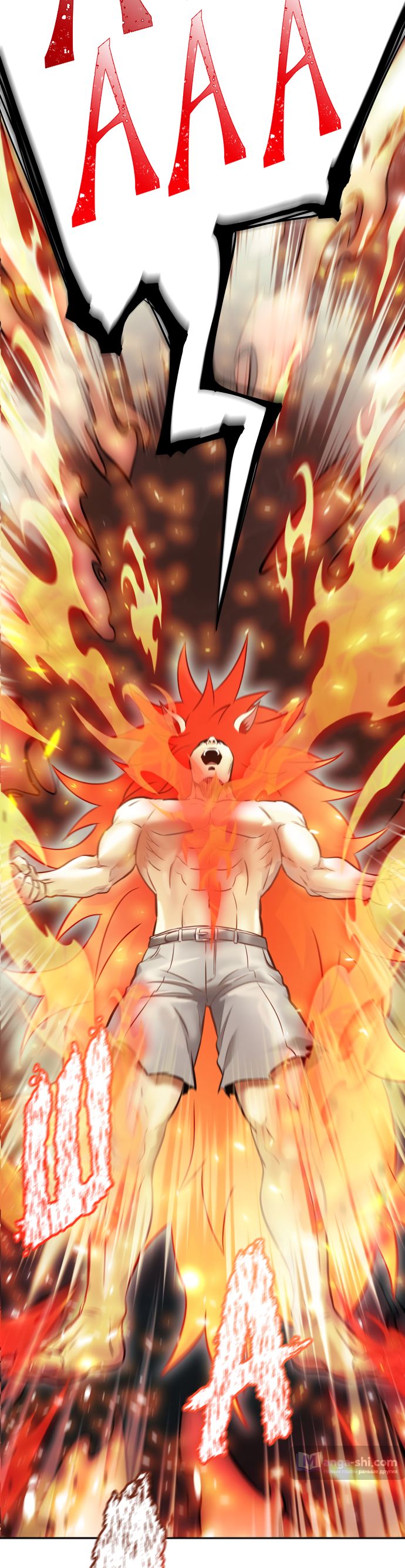 Страница 111 главы 224 манги Башня Бога / Tower of God