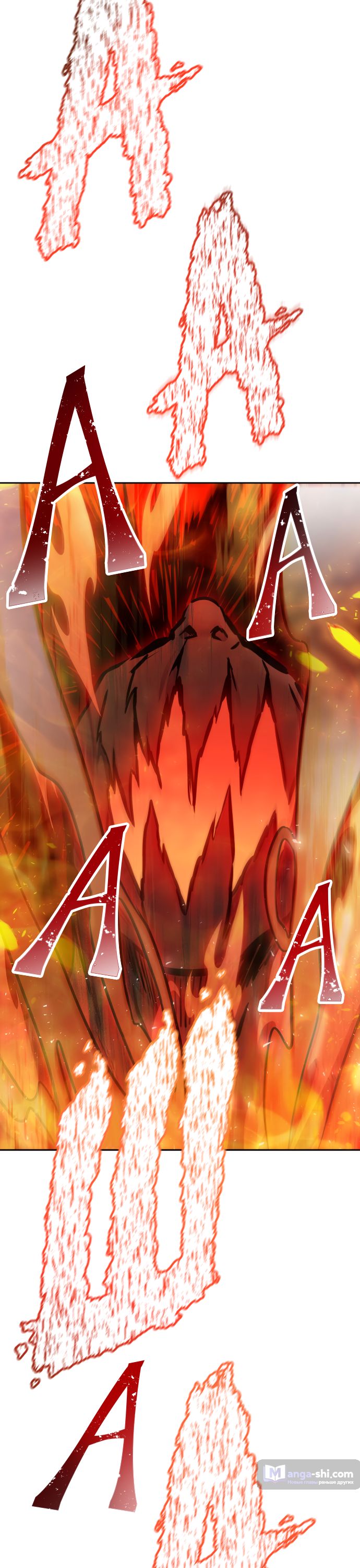 Страница 112 главы 224 манги Башня Бога / Tower of God