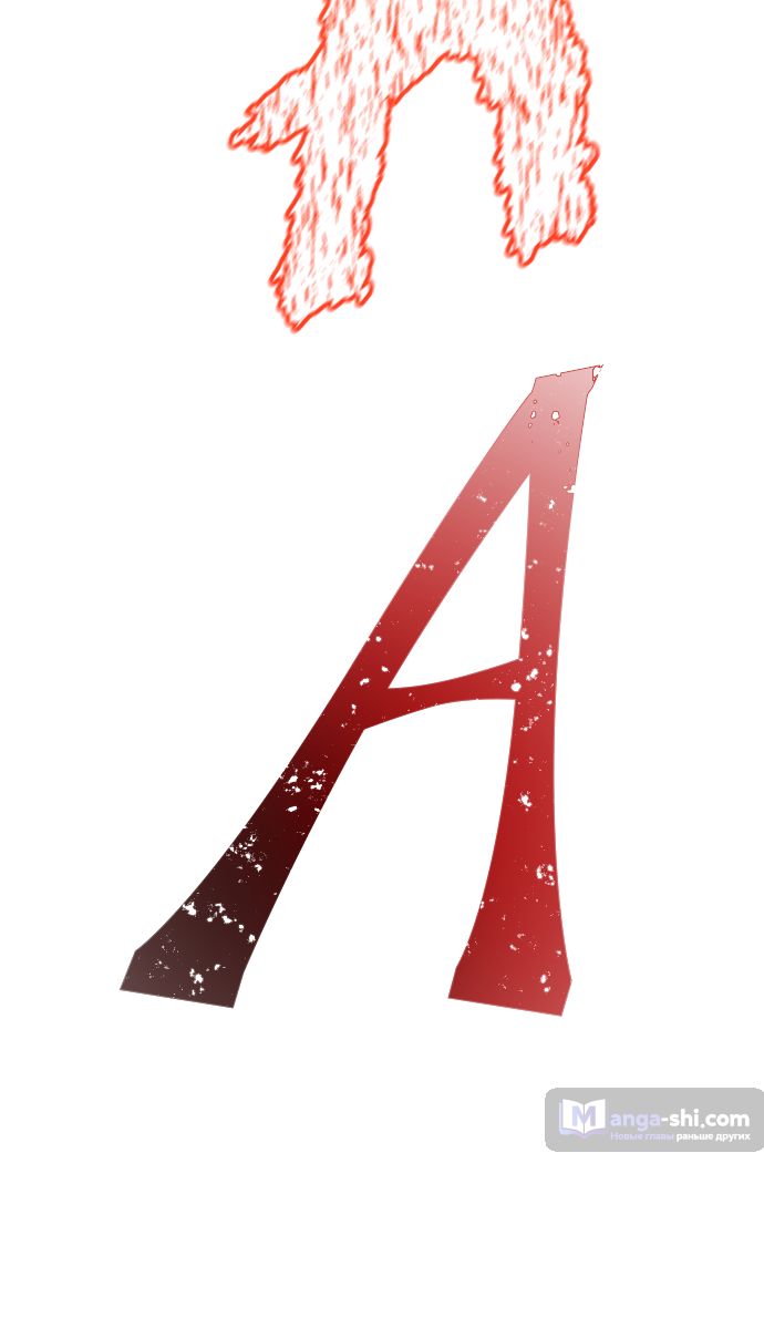 Страница 113 главы 224 манги Башня Бога / Tower of God