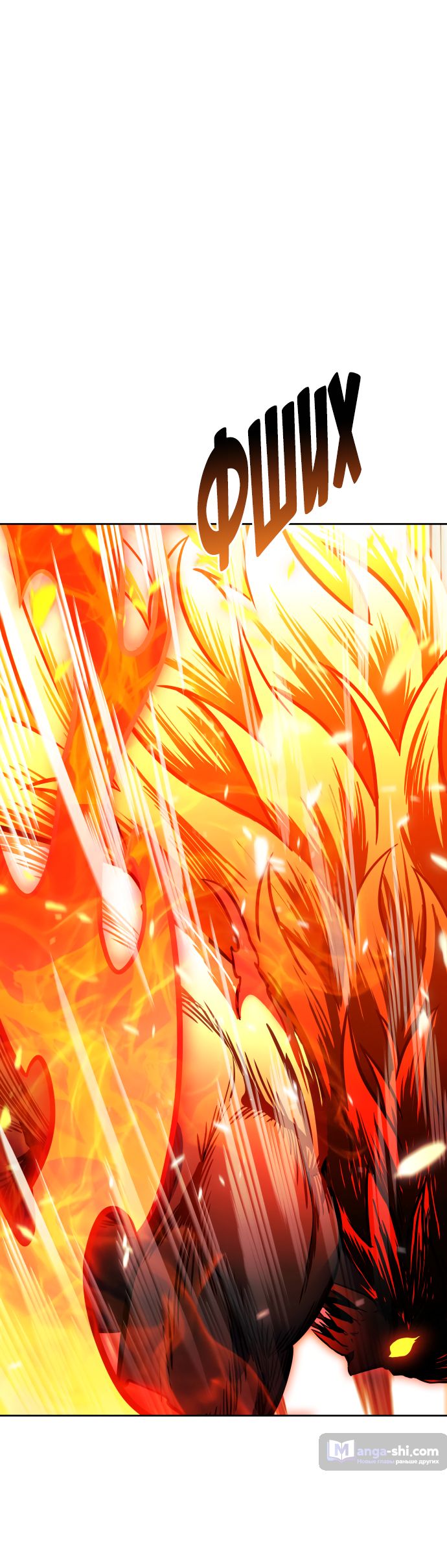 Страница 122 главы 224 манги Башня Бога / Tower of God