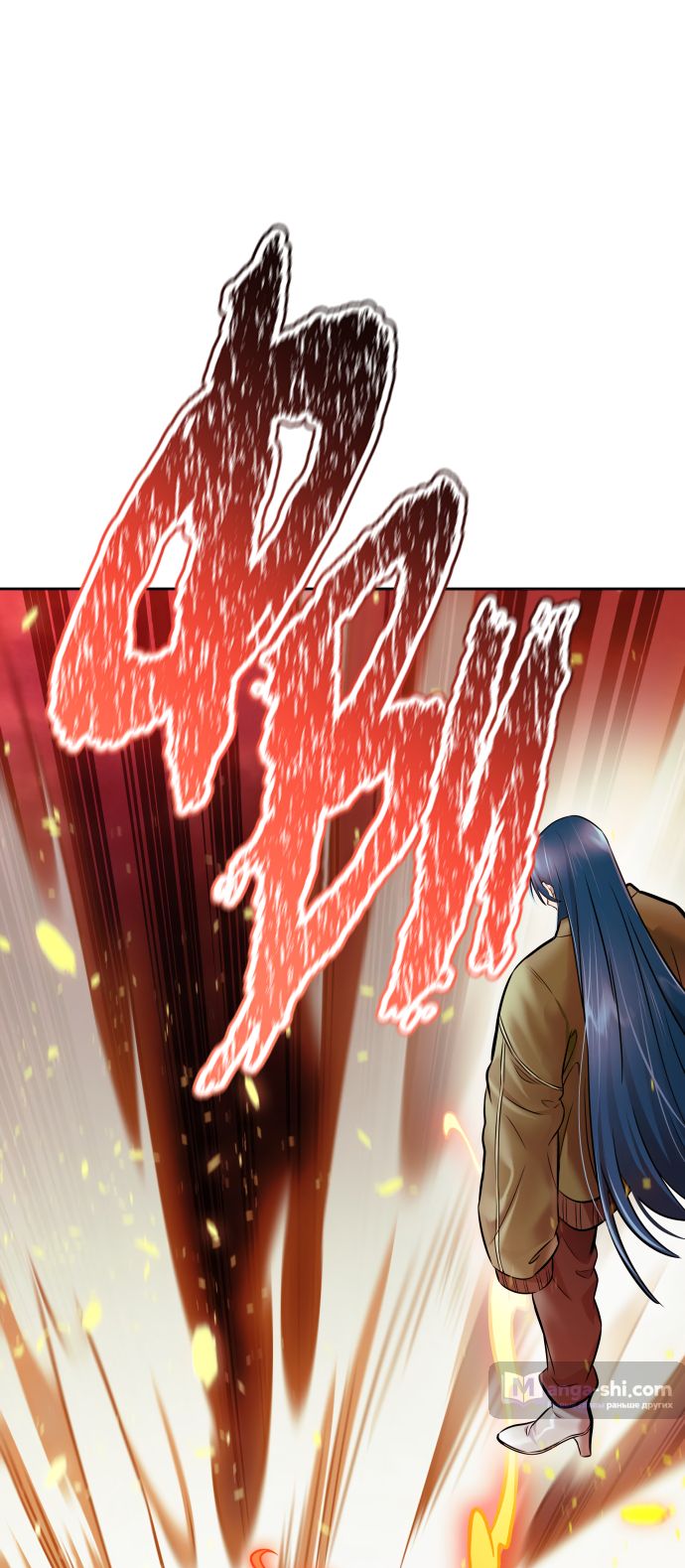 Страница 123 главы 224 манги Башня Бога / Tower of God