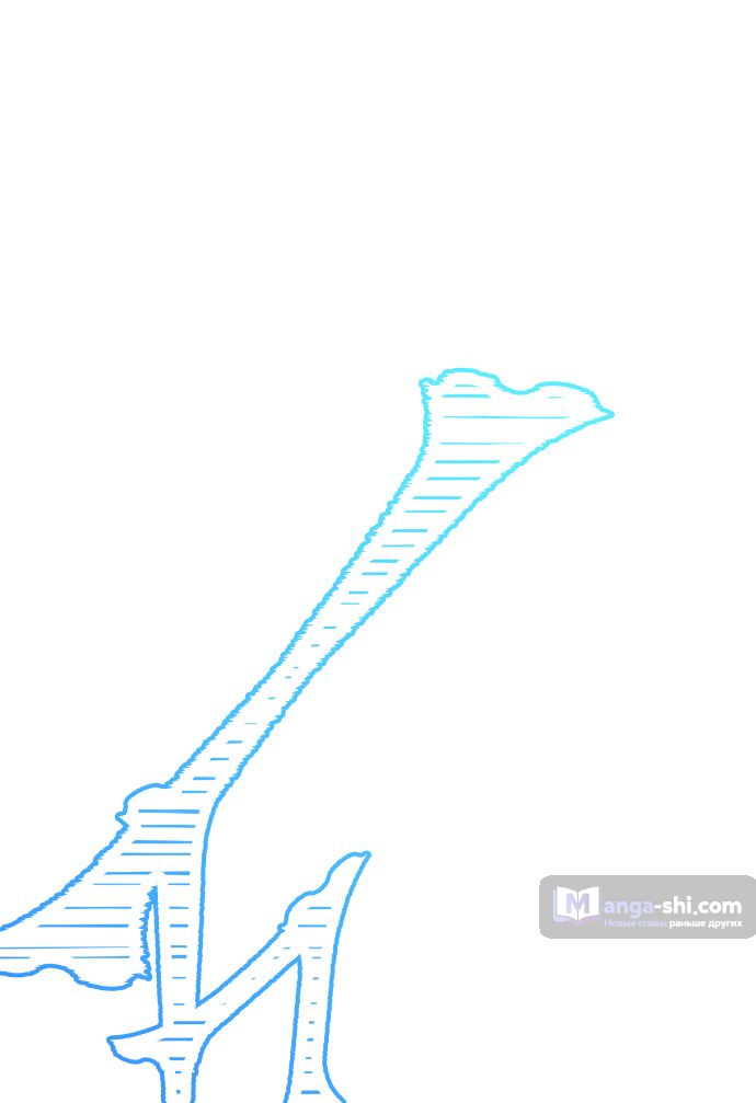 Страница 127 главы 224 манги Башня Бога / Tower of God