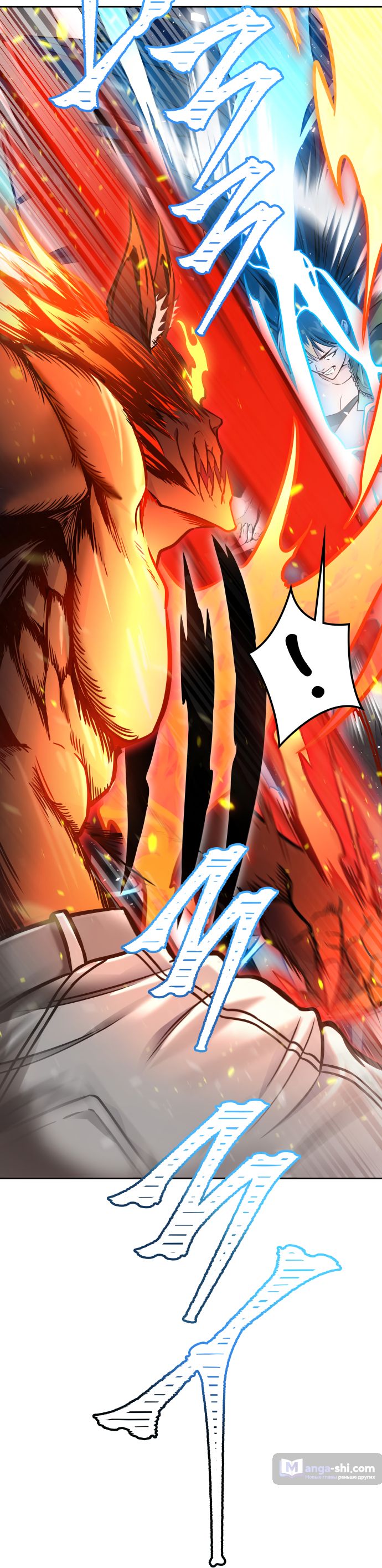 Страница 128 главы 224 манги Башня Бога / Tower of God