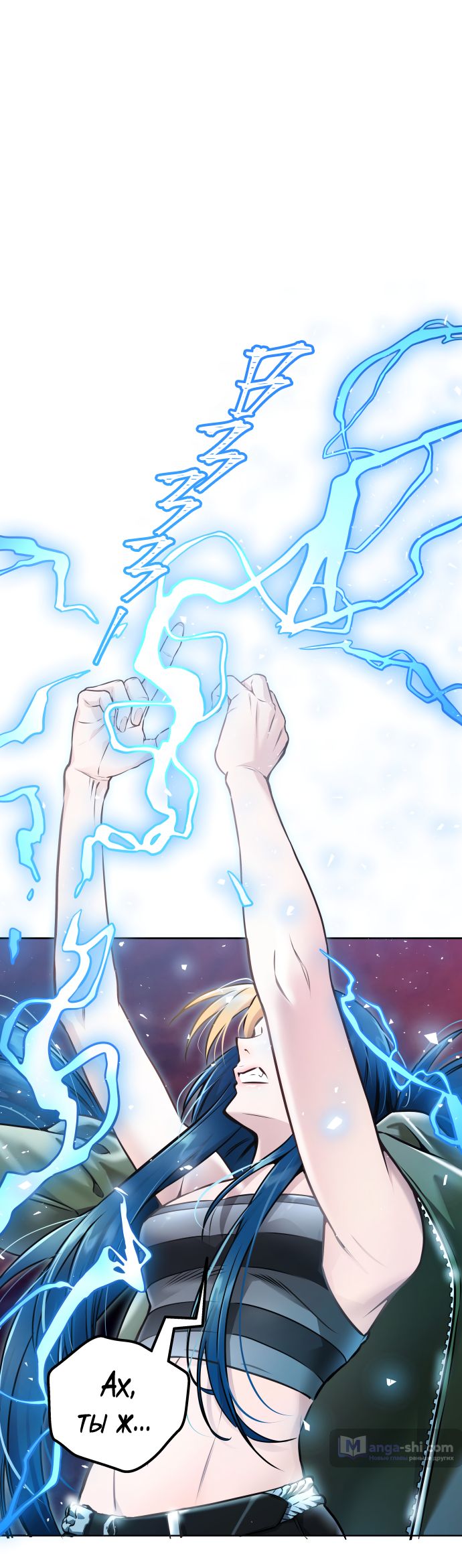 Страница 130 главы 224 манги Башня Бога / Tower of God