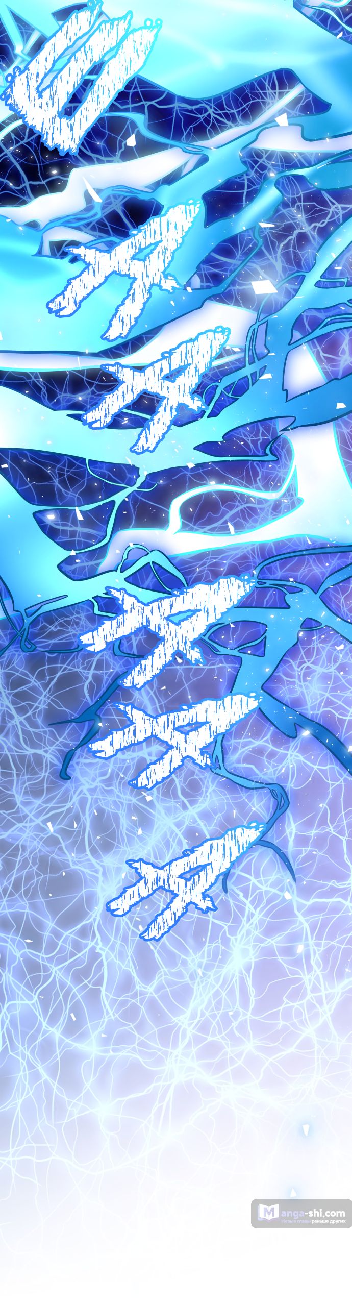 Страница 138 главы 224 манги Башня Бога / Tower of God