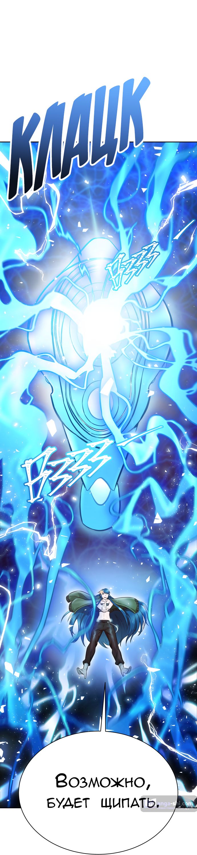 Страница 140 главы 224 манги Башня Бога / Tower of God