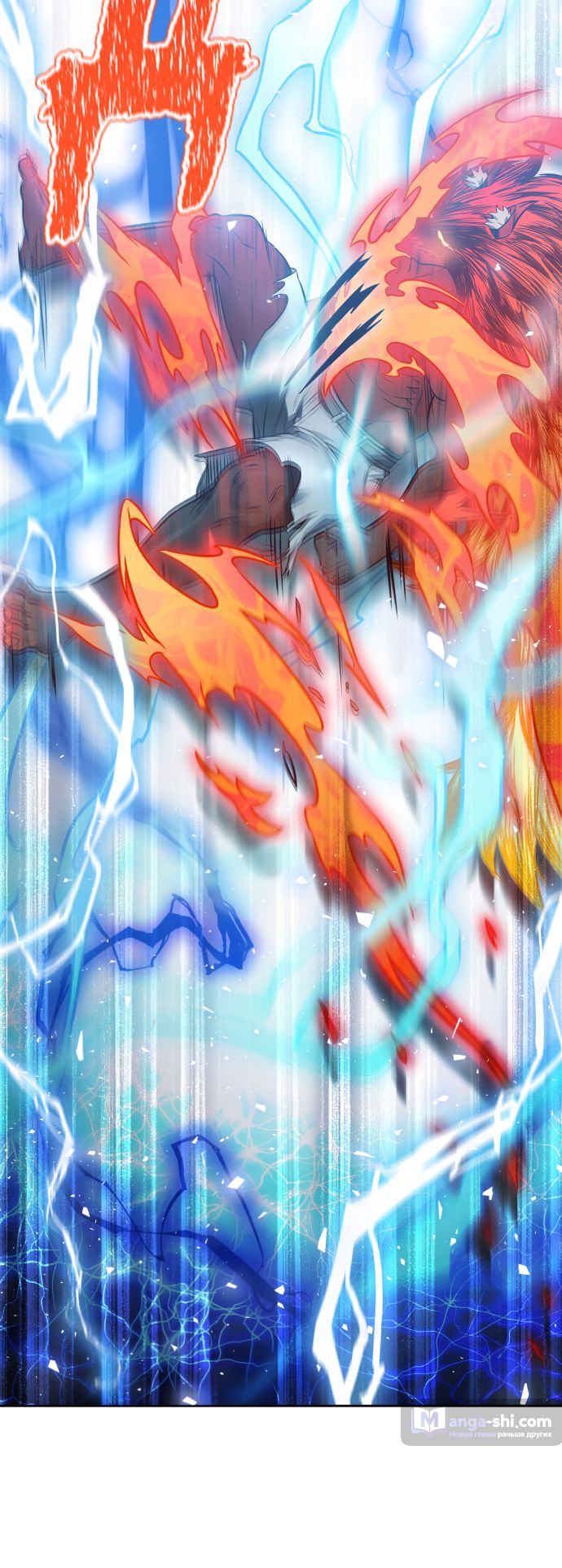 Страница 142 главы 224 манги Башня Бога / Tower of God