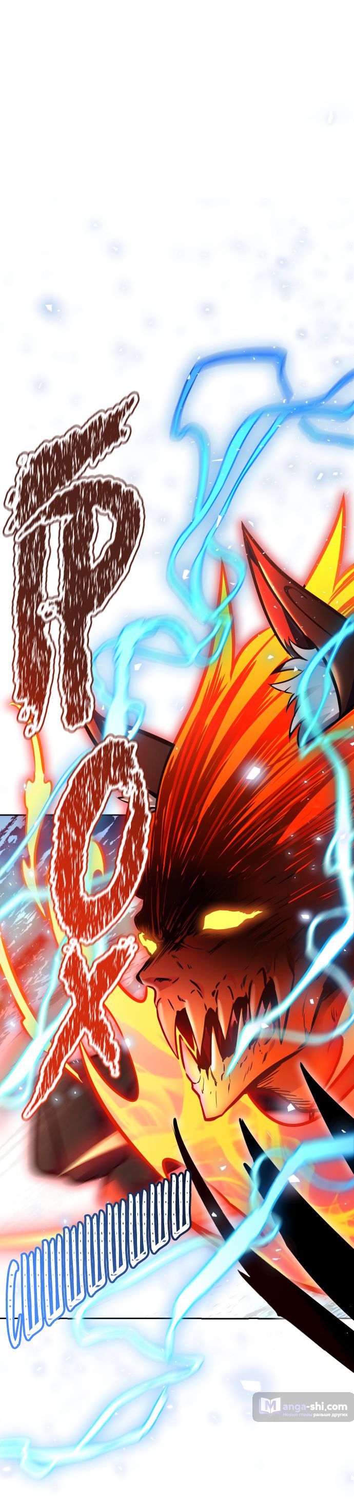 Страница 143 главы 224 манги Башня Бога / Tower of God