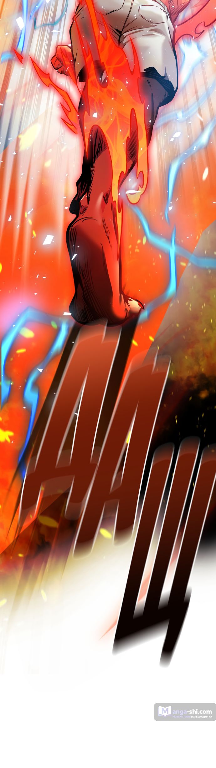 Страница 147 главы 224 манги Башня Бога / Tower of God