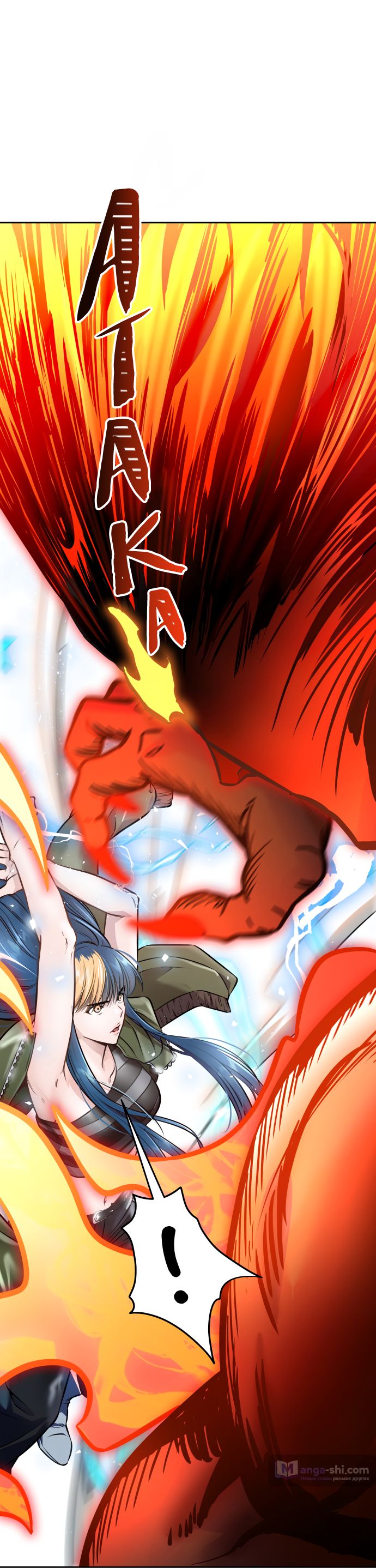 Страница 150 главы 224 манги Башня Бога / Tower of God