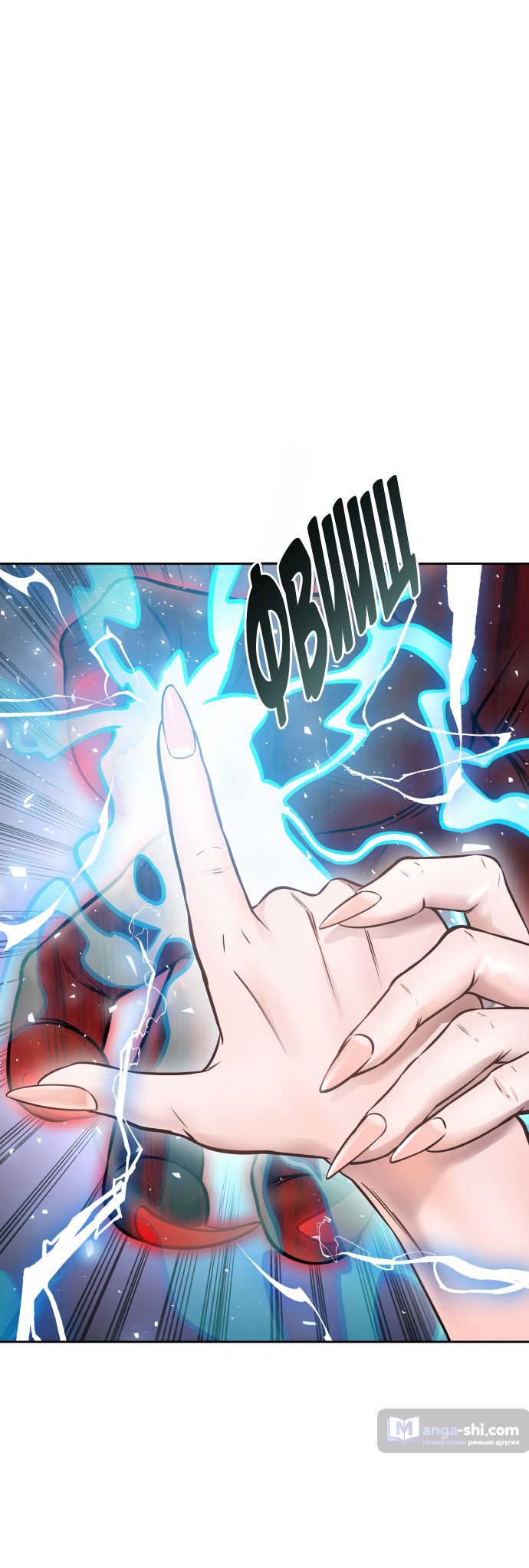 Страница 151 главы 224 манги Башня Бога / Tower of God