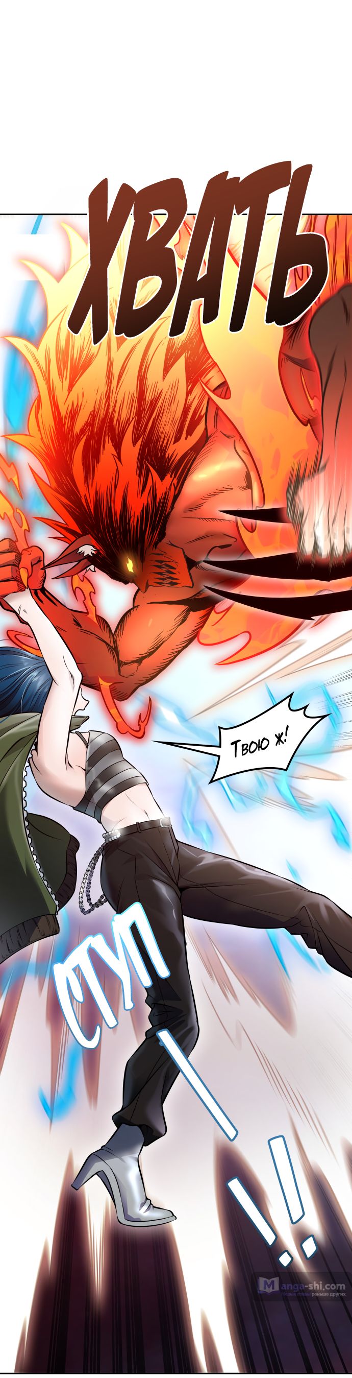 Страница 152 главы 224 манги Башня Бога / Tower of God