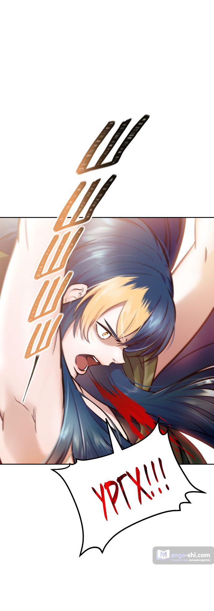 Страница 155 главы 224 манги Башня Бога / Tower of God