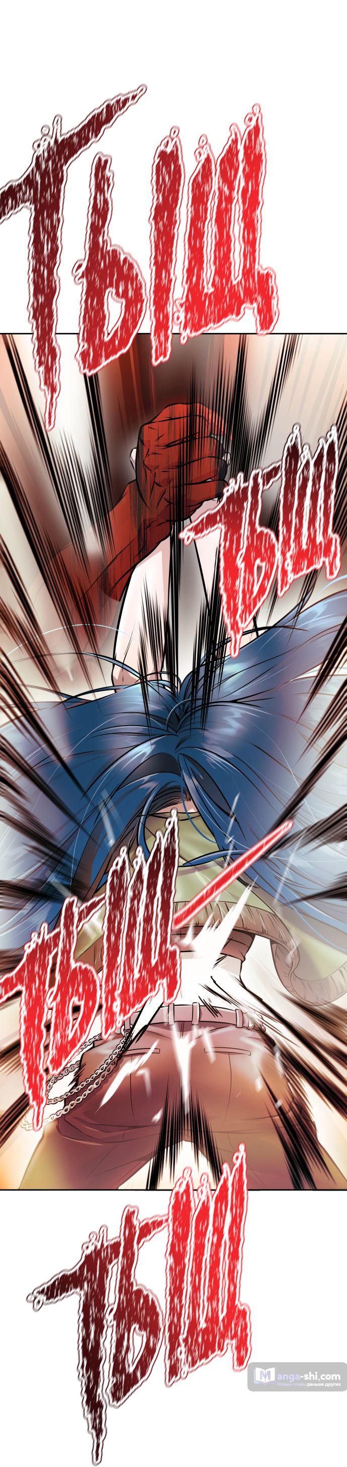 Страница 156 главы 224 манги Башня Бога / Tower of God