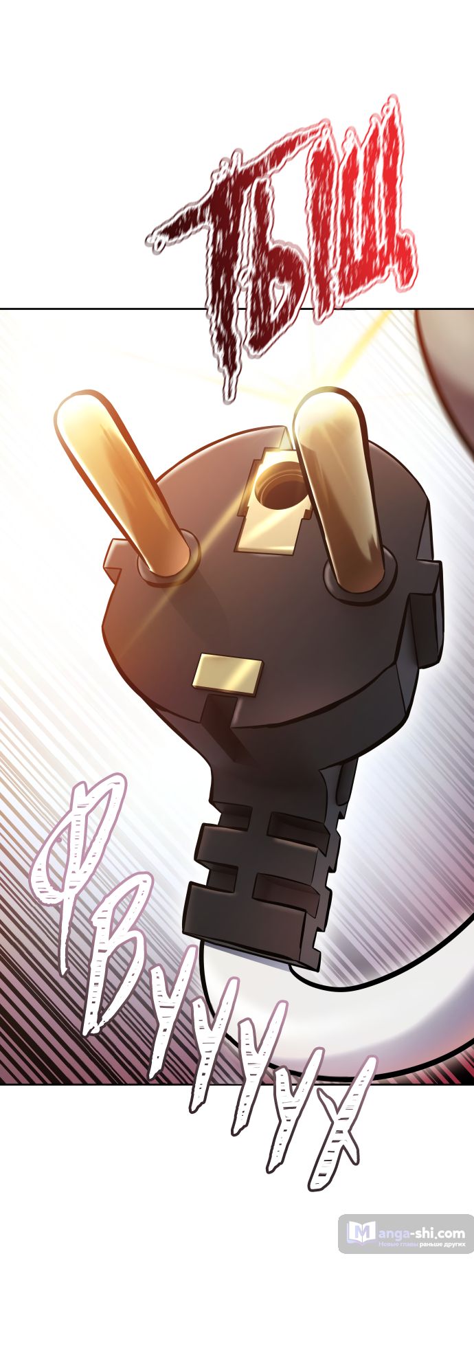 Страница 157 главы 224 манги Башня Бога / Tower of God