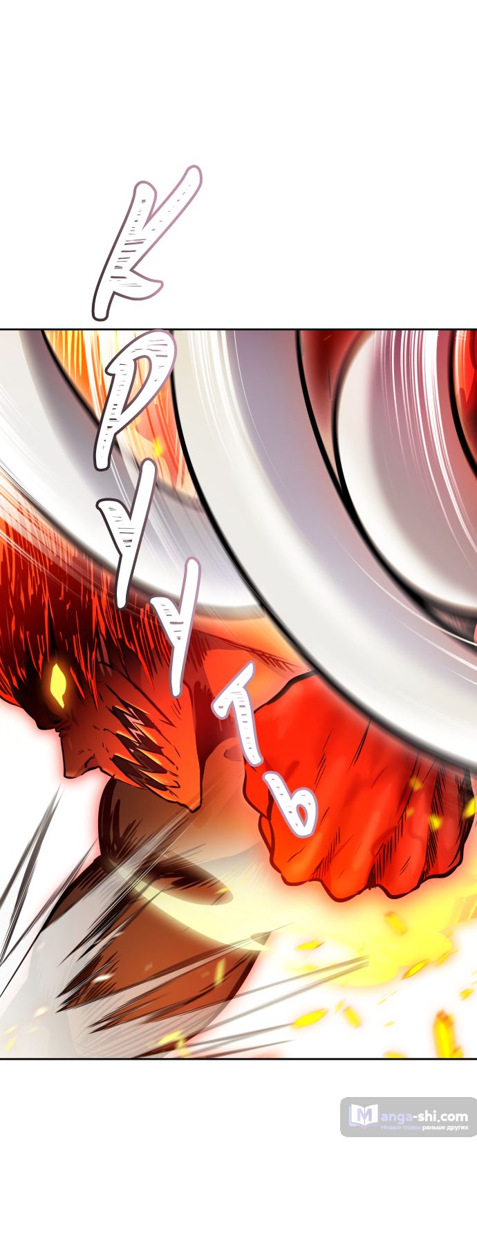 Страница 158 главы 224 манги Башня Бога / Tower of God