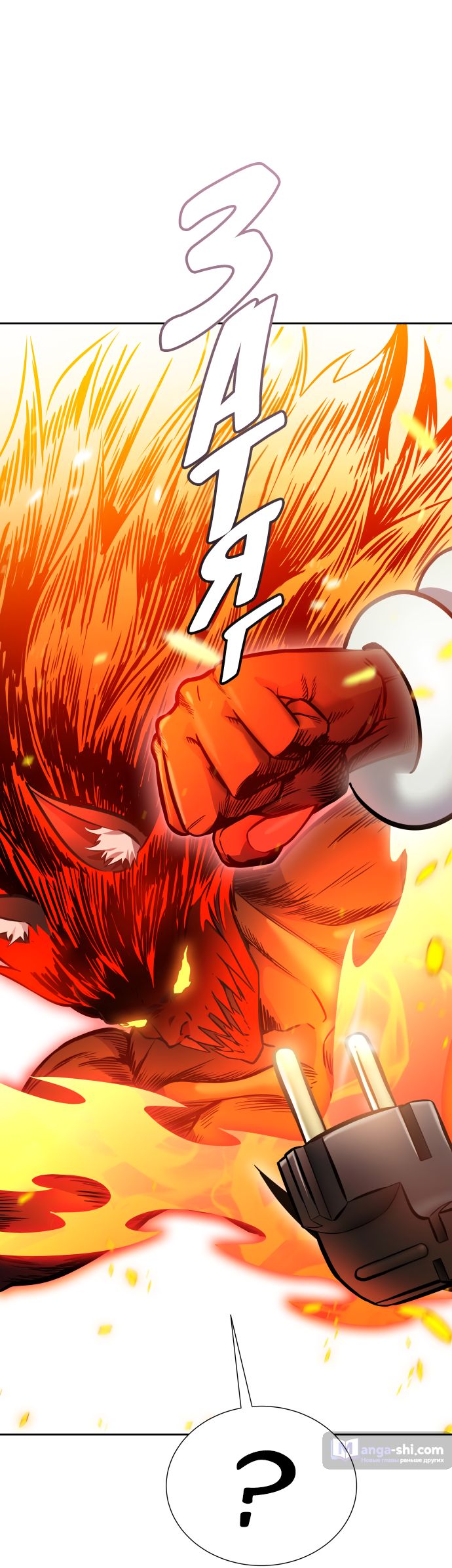 Страница 159 главы 224 манги Башня Бога / Tower of God