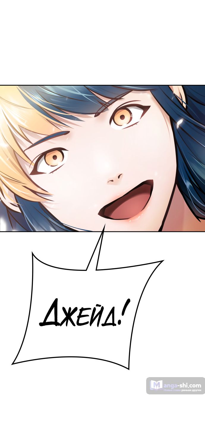 Страница 161 главы 224 манги Башня Бога / Tower of God