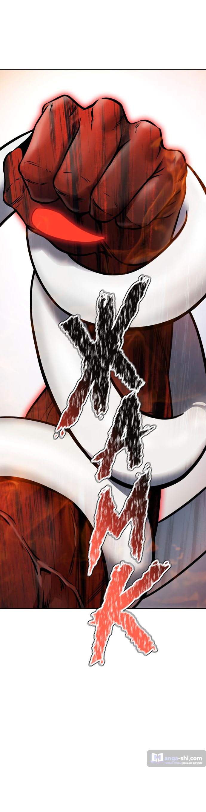 Страница 162 главы 224 манги Башня Бога / Tower of God