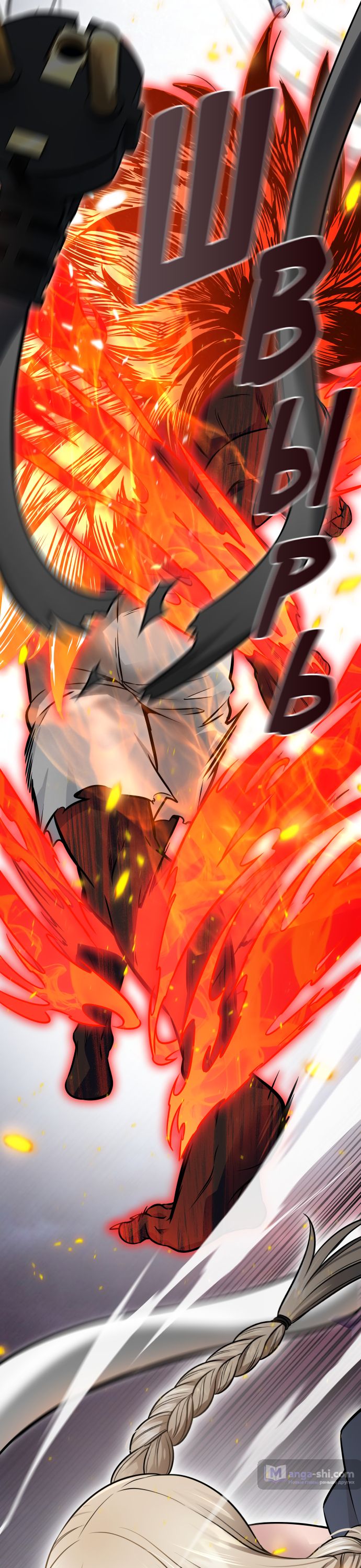 Страница 166 главы 224 манги Башня Бога / Tower of God