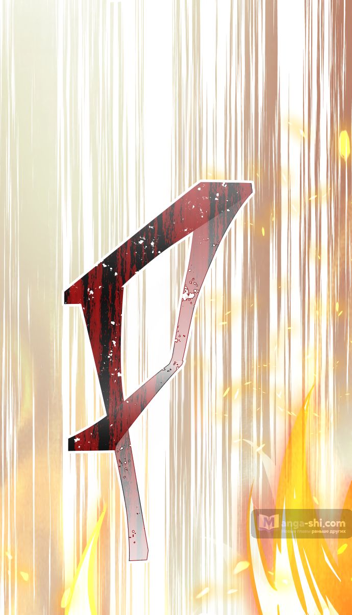 Страница 170 главы 224 манги Башня Бога / Tower of God