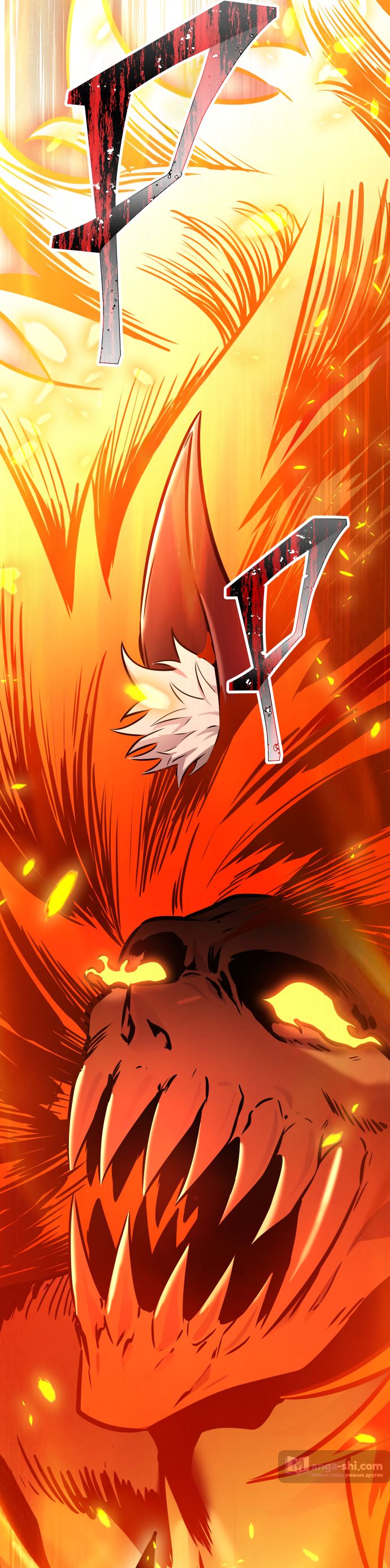 Страница 171 главы 224 манги Башня Бога / Tower of God