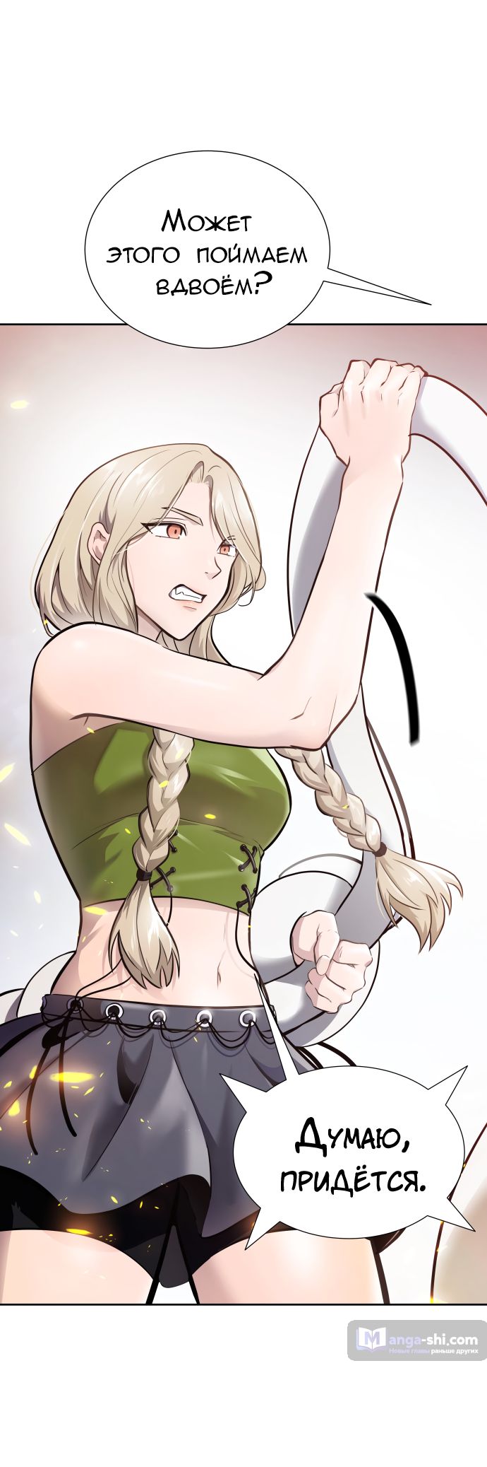 Страница 176 главы 224 манги Башня Бога / Tower of God