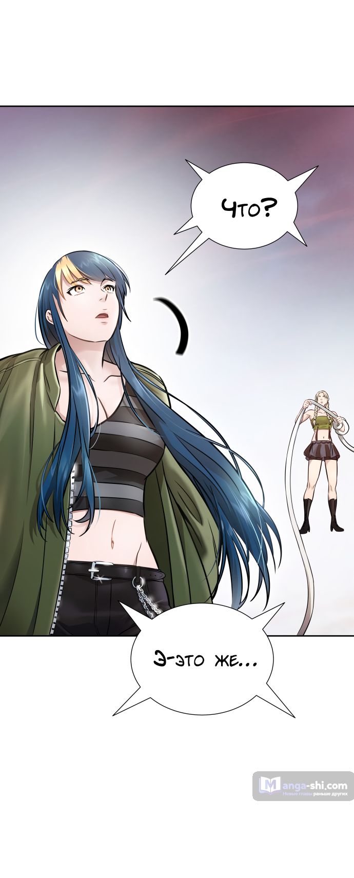 Страница 179 главы 224 манги Башня Бога / Tower of God