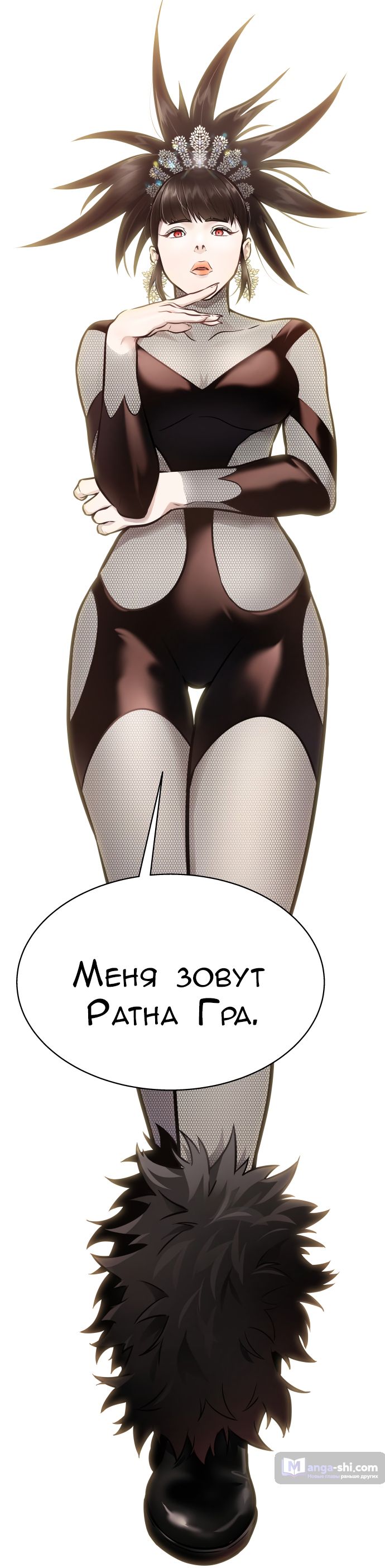 Страница 181 главы 224 манги Башня Бога / Tower of God