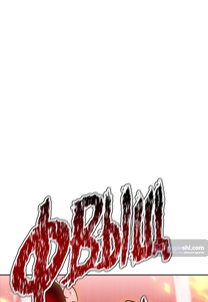 Страница 186 главы 224 манги Башня Бога / Tower of God