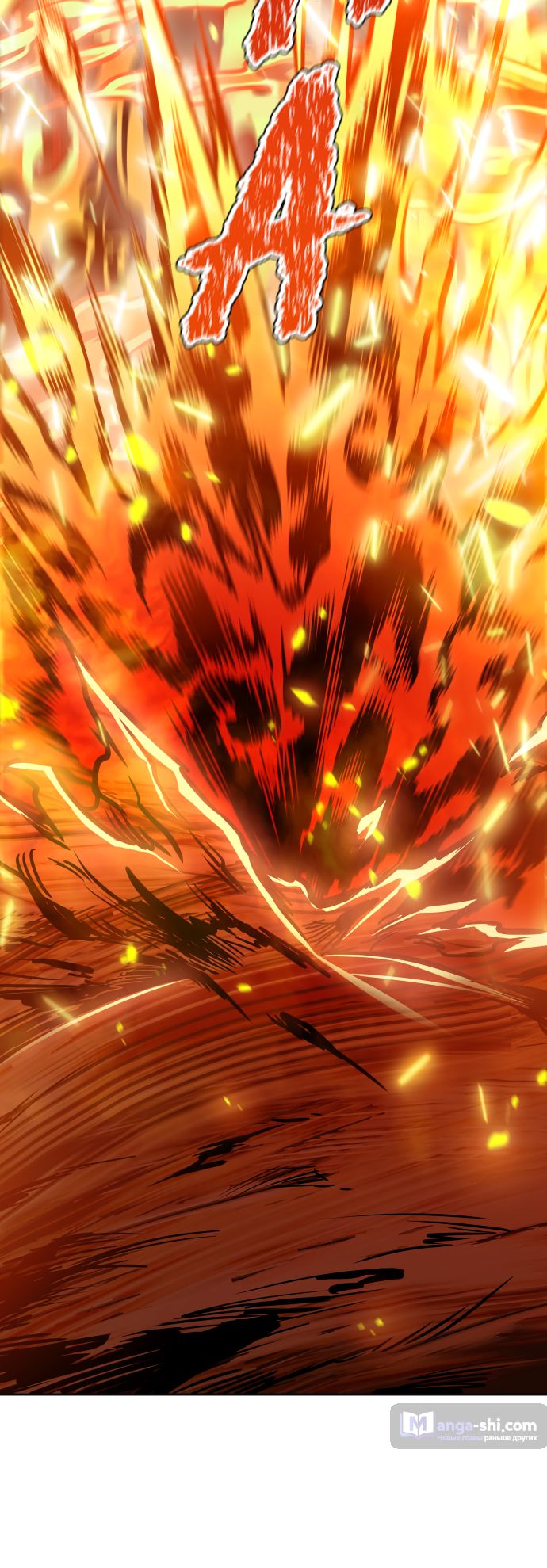 Страница 188 главы 224 манги Башня Бога / Tower of God