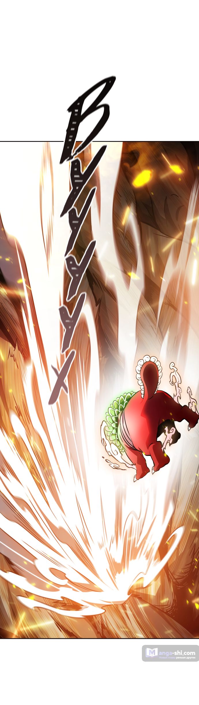 Страница 189 главы 224 манги Башня Бога / Tower of God