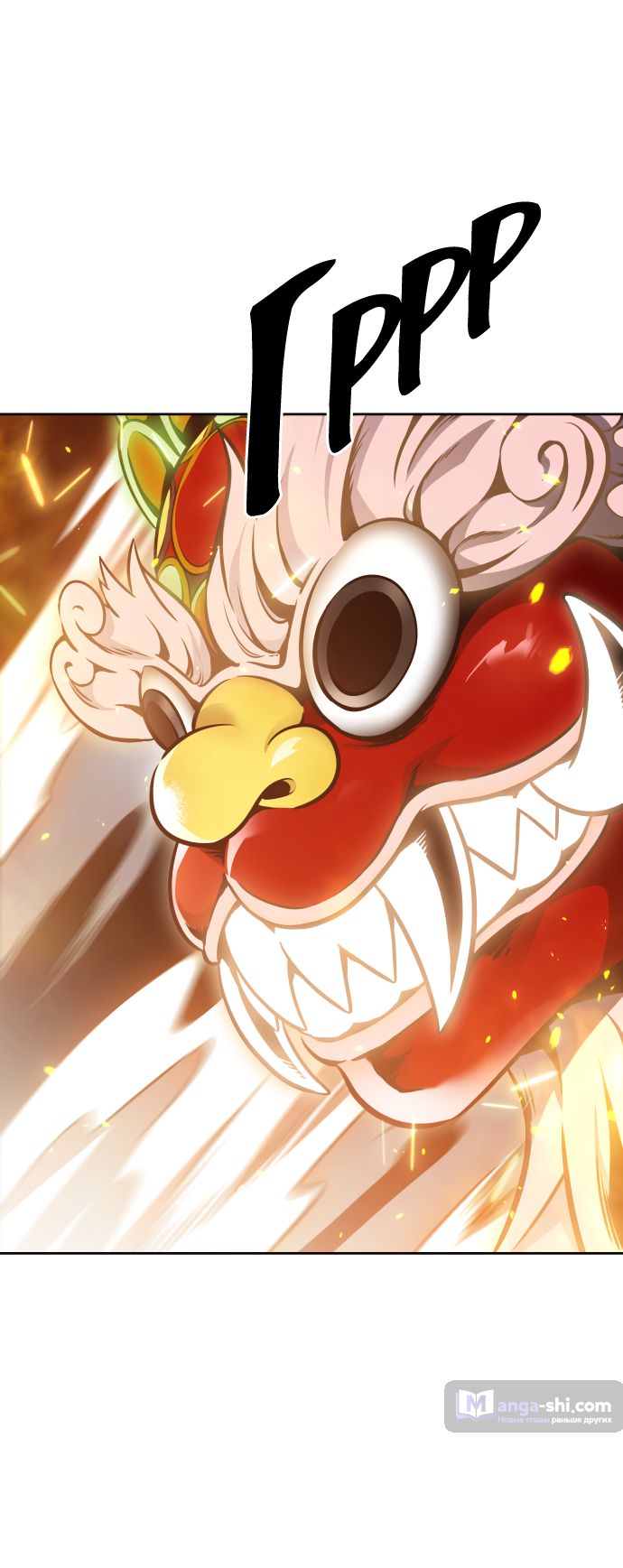 Страница 190 главы 224 манги Башня Бога / Tower of God