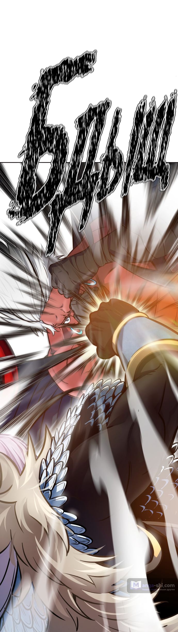 Страница 192 главы 224 манги Башня Бога / Tower of God