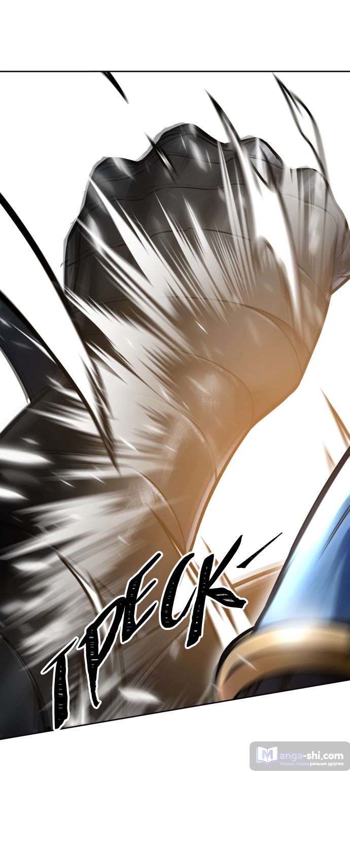 Страница 194 главы 224 манги Башня Бога / Tower of God