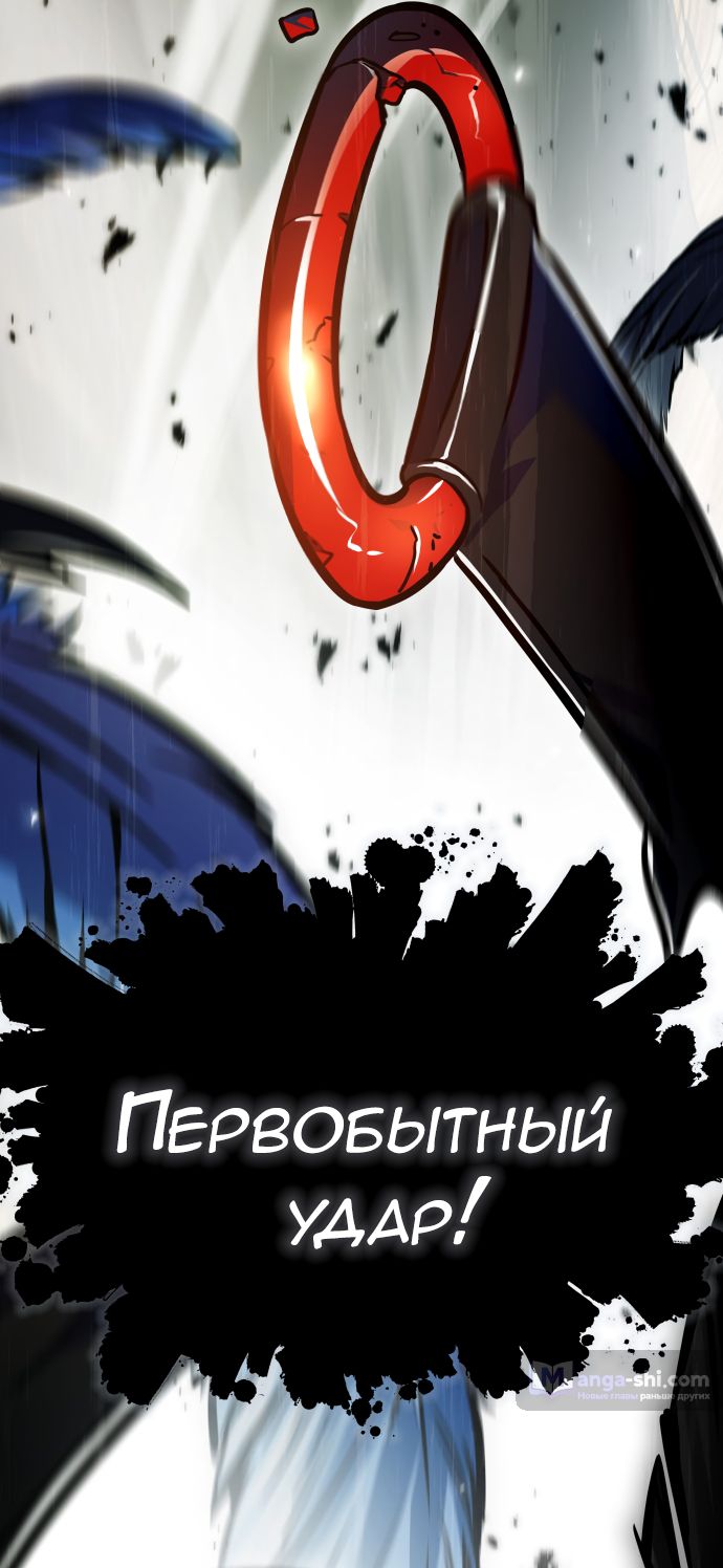 Страница 202 главы 224 манги Башня Бога / Tower of God