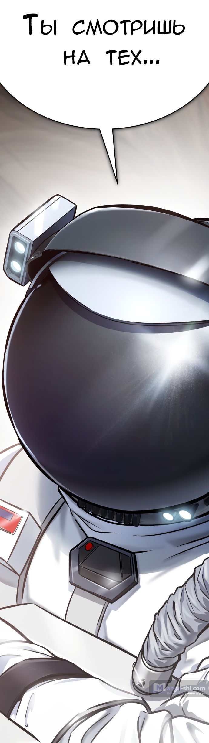 Страница 215 главы 224 манги Башня Бога / Tower of God