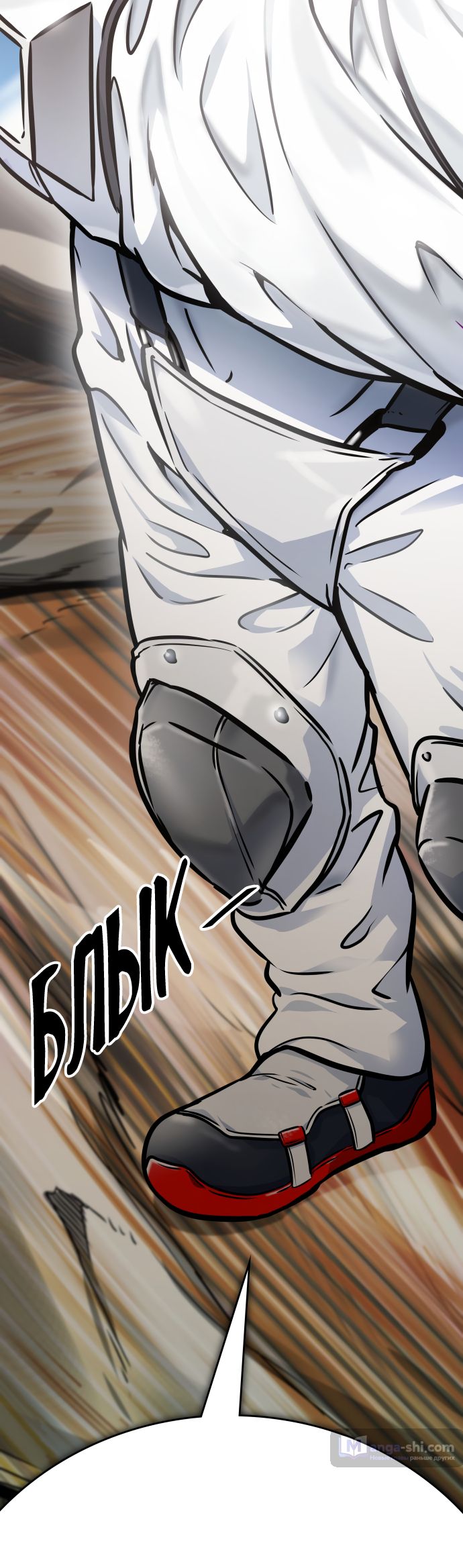 Страница 216 главы 224 манги Башня Бога / Tower of God