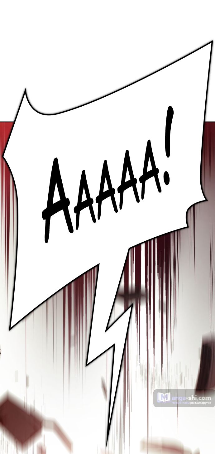 Страница 222 главы 224 манги Башня Бога / Tower of God