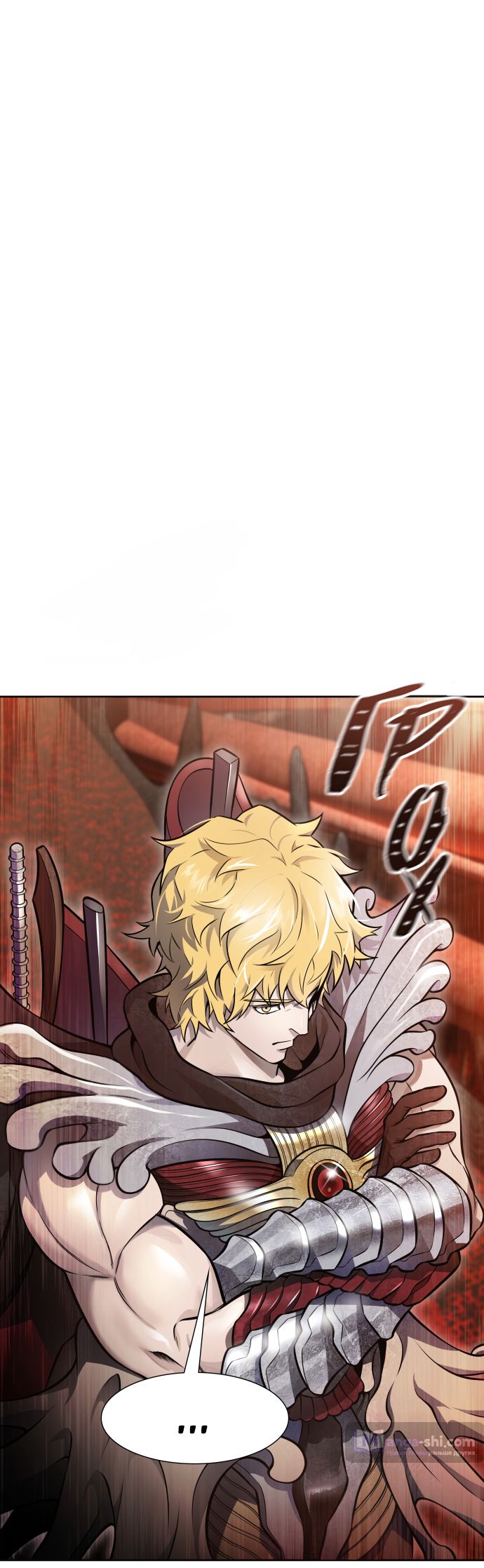 Страница 231 главы 224 манги Башня Бога / Tower of God