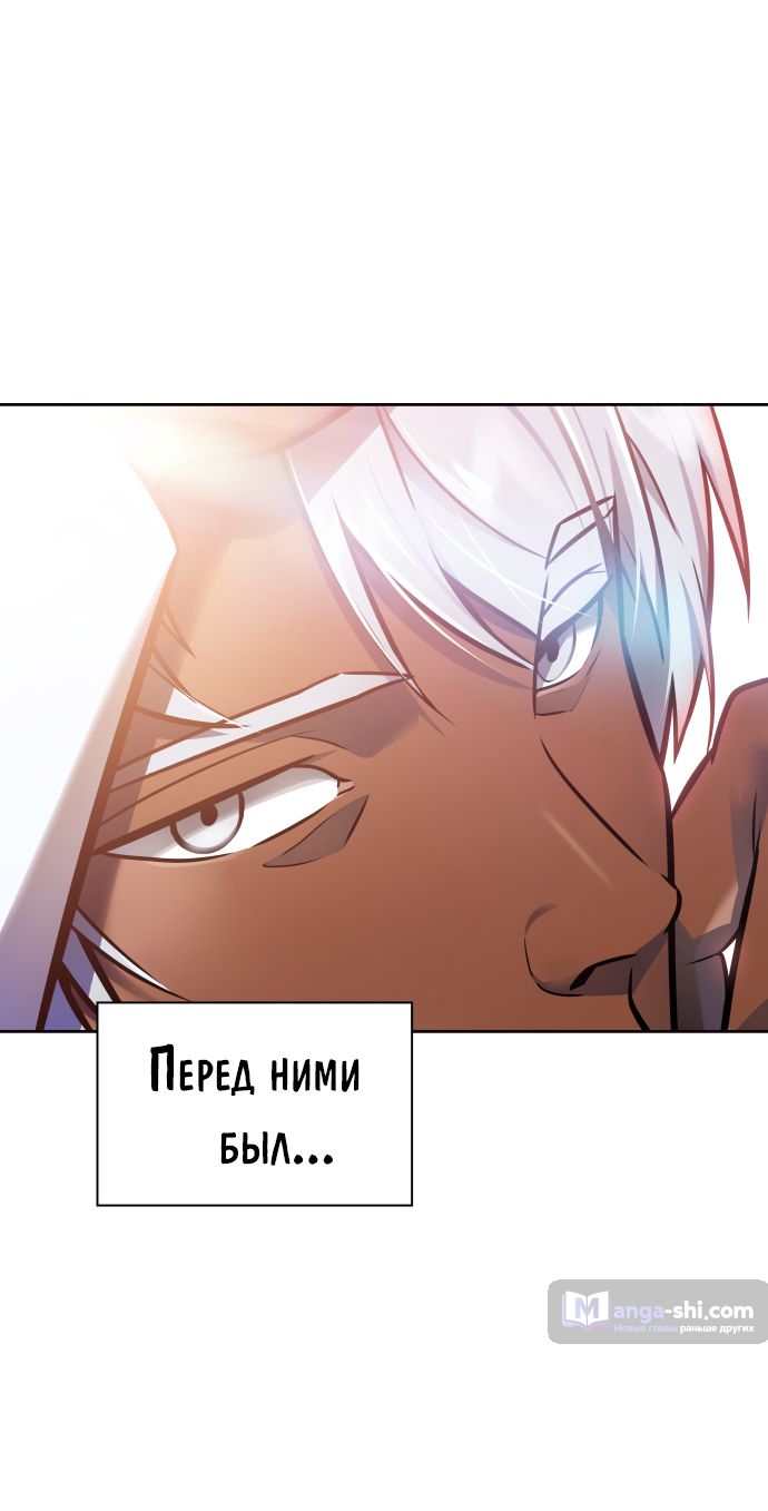 Страница 234 главы 224 манги Башня Бога / Tower of God