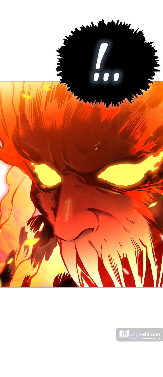 Страница 6 главы 225 манги Башня Бога / Tower of God