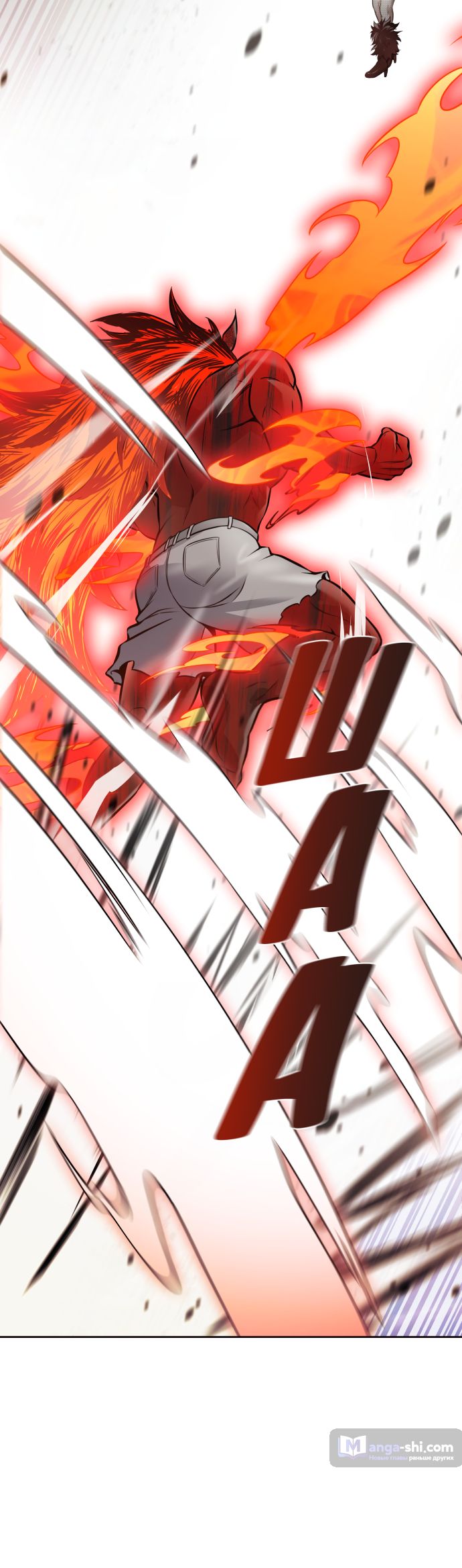 Страница 12 главы 225 манги Башня Бога / Tower of God