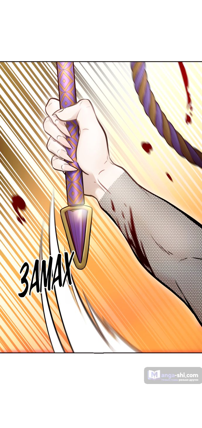 Страница 19 главы 225 манги Башня Бога / Tower of God
