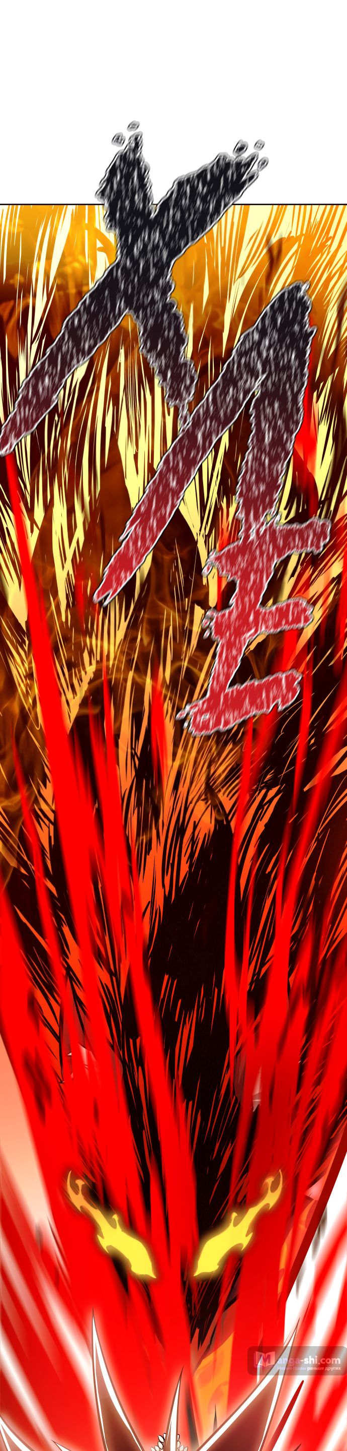 Страница 20 главы 225 манги Башня Бога / Tower of God