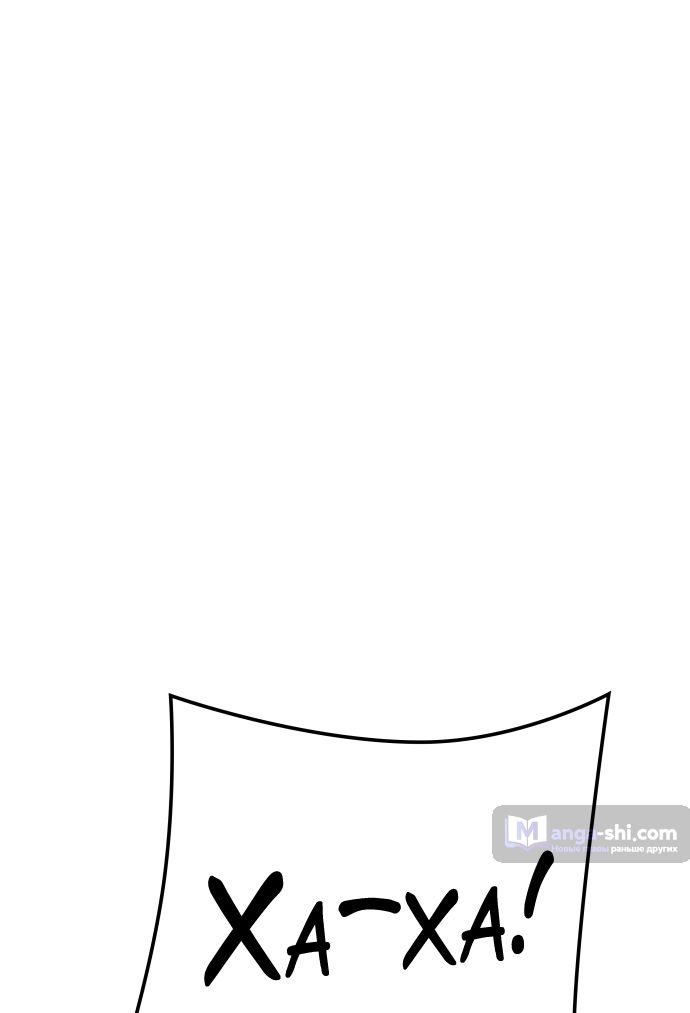 Страница 22 главы 225 манги Башня Бога / Tower of God
